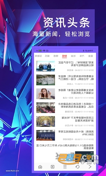 即刻浏览器极速版1.2手机版