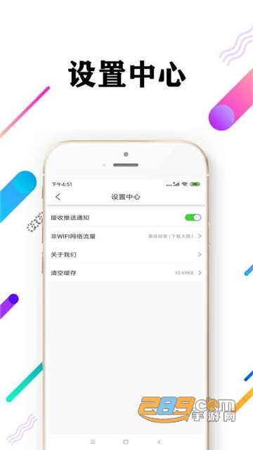 心动浏览器清爽版1.1.61