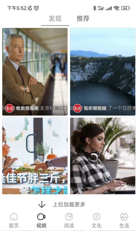 数字昭通官方版