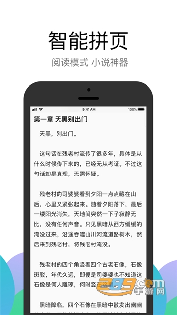 nice浏览器app去广告福利版v1.2