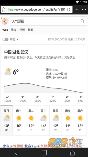 君悦浏览器极速版v1.0.0 手机版