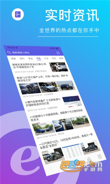 必要浏览器无广告版v1.0手机版