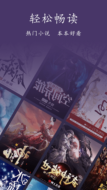 爱阅书单手机版