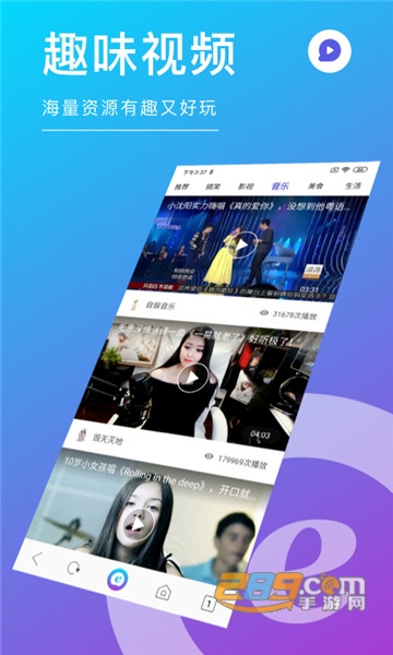 必要浏览器无广告版v1.0手机版