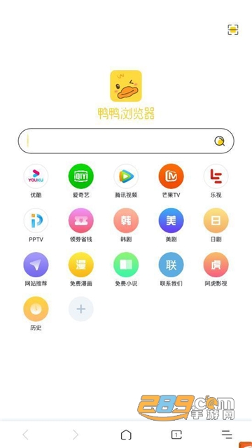 鸭鸭浏览器全网app最新版v1.2
