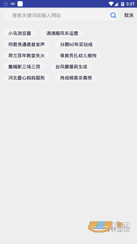 福利社浏览器去广告清爽版v1.2