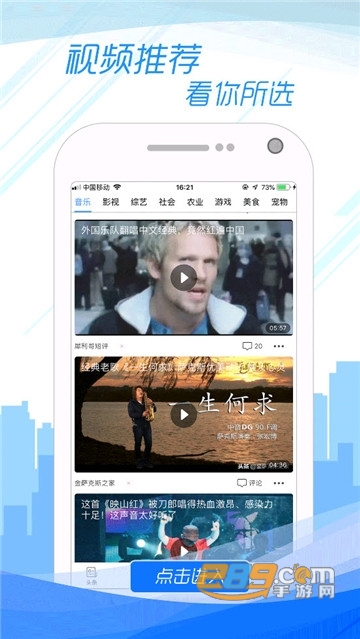 子弹浏览器极速版1.1.50手机版