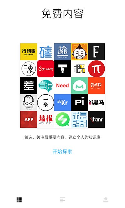 墨汁最新版本