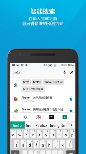 Firefox Focus浏览器无广告版v92.1.1手机版