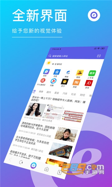 必要浏览器无广告版v1.0手机版