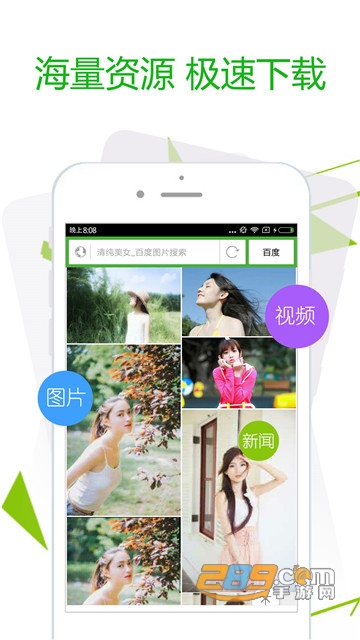 黑猫浏览器v1.4.9