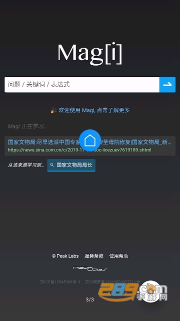 lit浏览器极速版v1.0 手机版