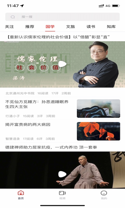 十愿最新版