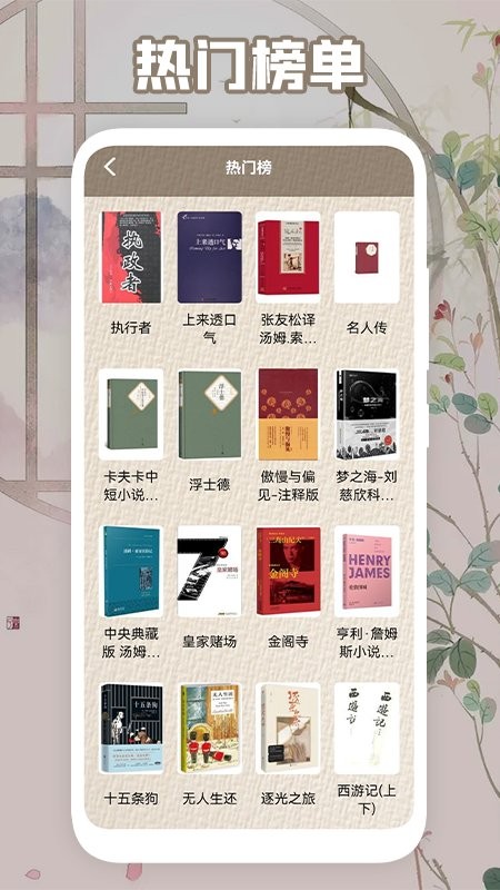 读书心得器app