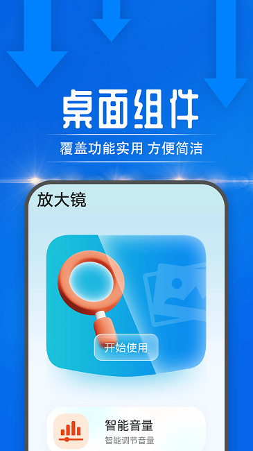 每日欢喜看手机版