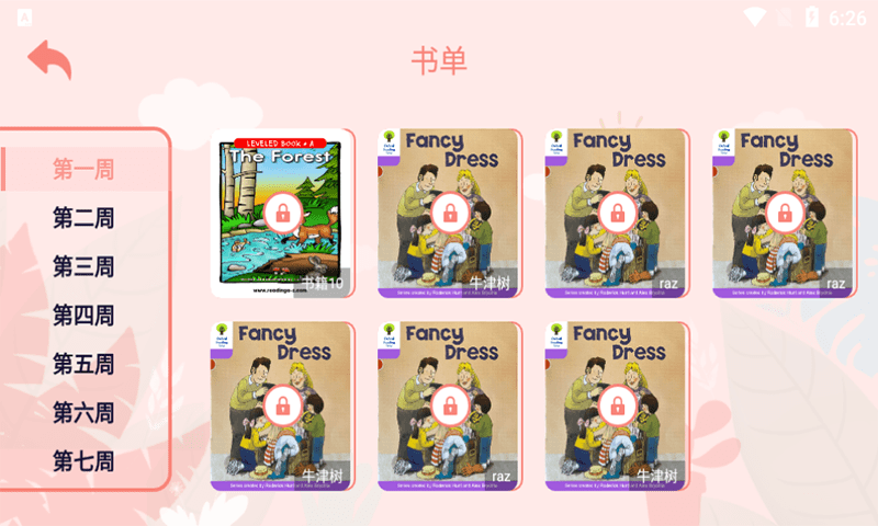 半小时阅读手机版 半小时阅读app下载