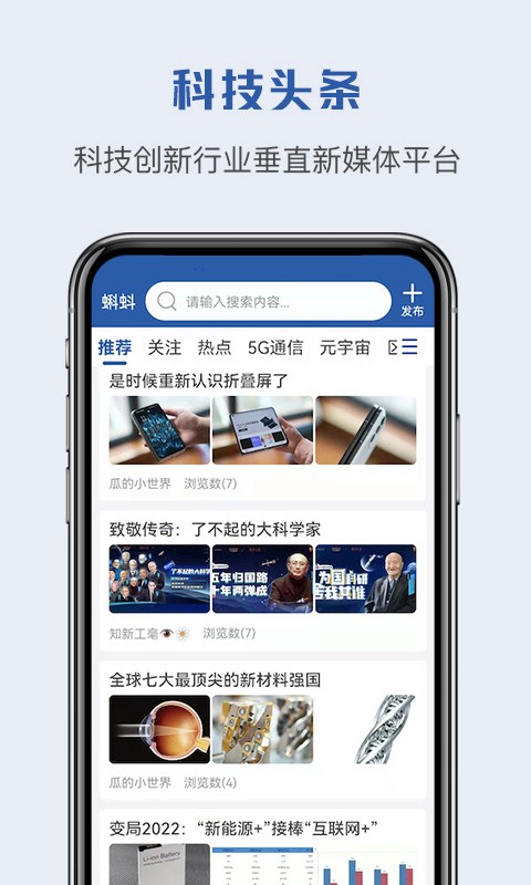 蝌蚪帮手机版 蝌蚪帮app下载