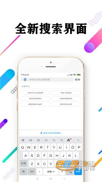 心动浏览器清爽版 心动浏览器清爽版