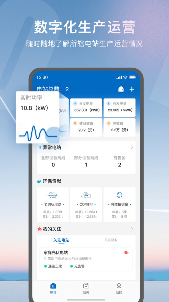 麦林文学网官方版 麦林文学网app下载