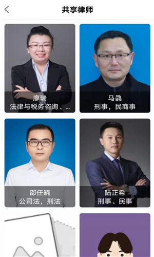 法理堂