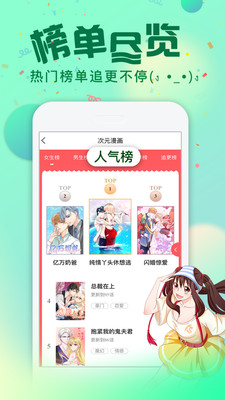 酷我漫画