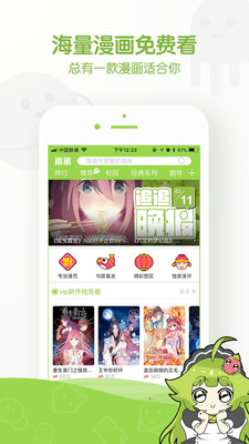 初音社魔法区