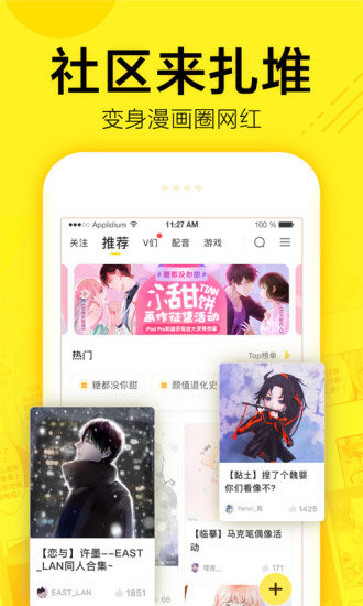 谜m漫画最新