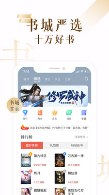 17K小说