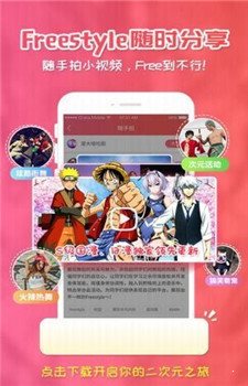 樱桃漫画