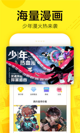 谜m漫画最新