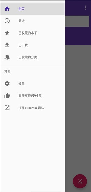 nhbooks手机版