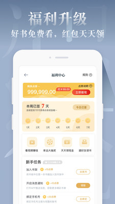 妙趣阁