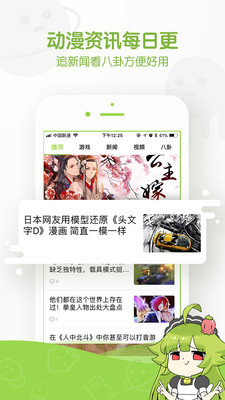 初音社魔法区