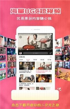 樱桃漫画