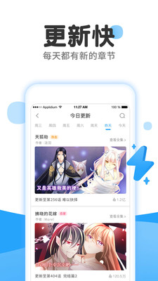 漫画铺子