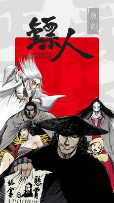 金桔漫画