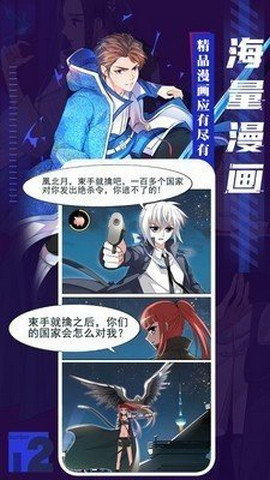 啪哩palipali纯净版