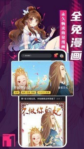 啪哩palipali纯净版