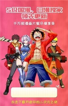 樱桃漫画