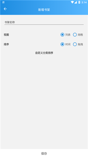异次元漫画app官方版