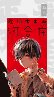 金桔漫画