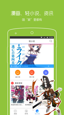 嘀嘀动画app下载