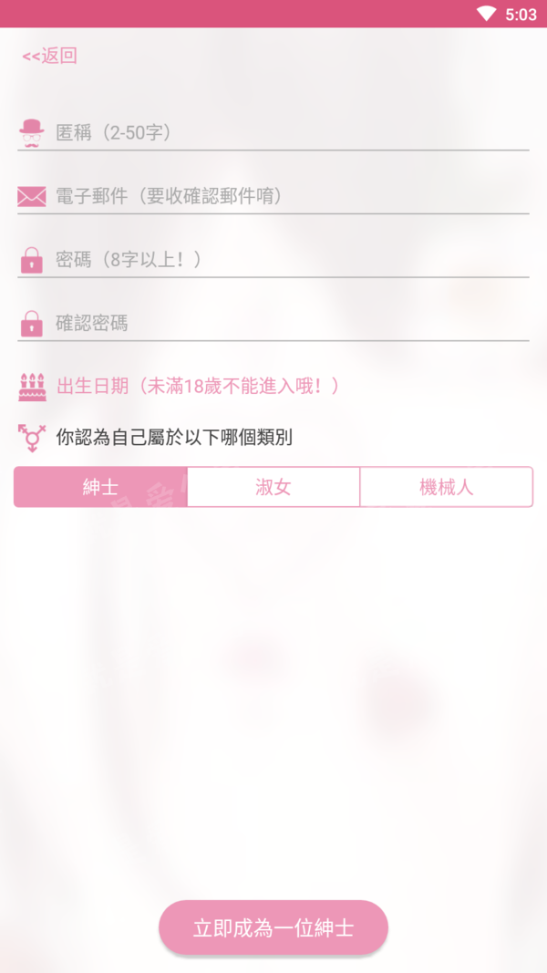 picacomic哔咔漫画