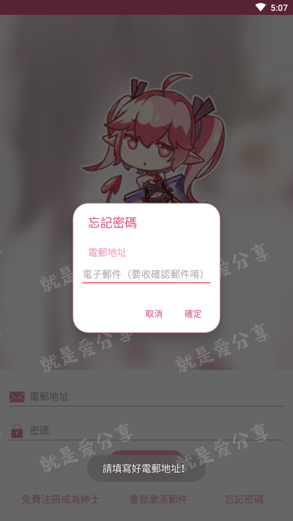 picacomic哔咔漫画