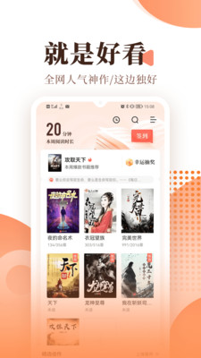 蛙读小说