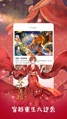 搜搜漫画