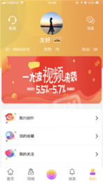 网眼舆情