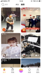 网眼舆情