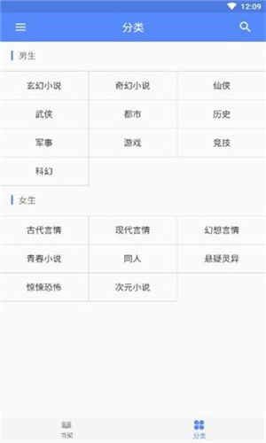 書海閣