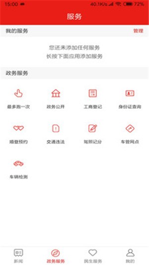 今日拱墅